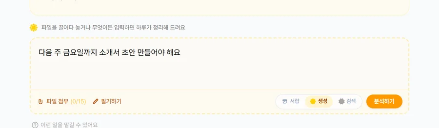 1번 자리 확대