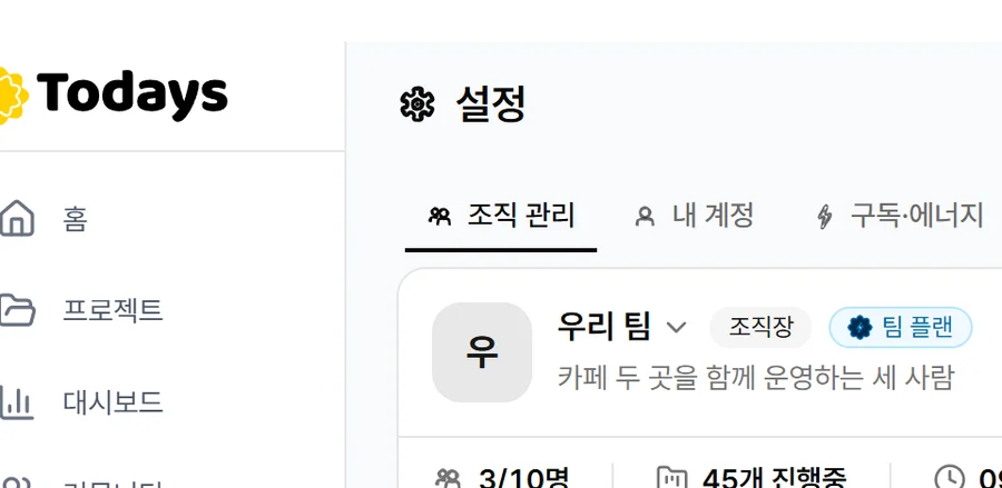 1번 자리 확대