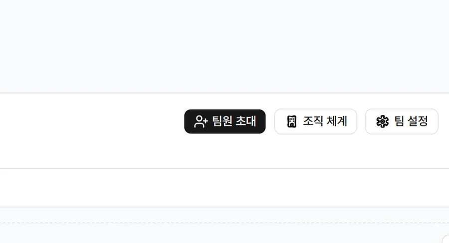 2번 자리 확대