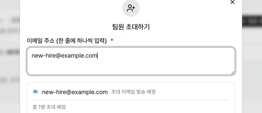 1번 자리 확대