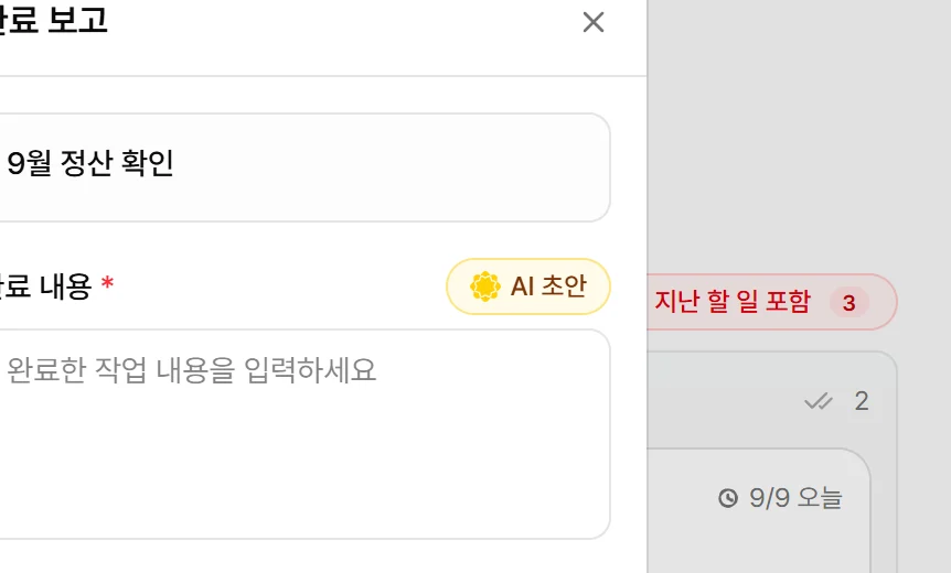 1번 자리 확대