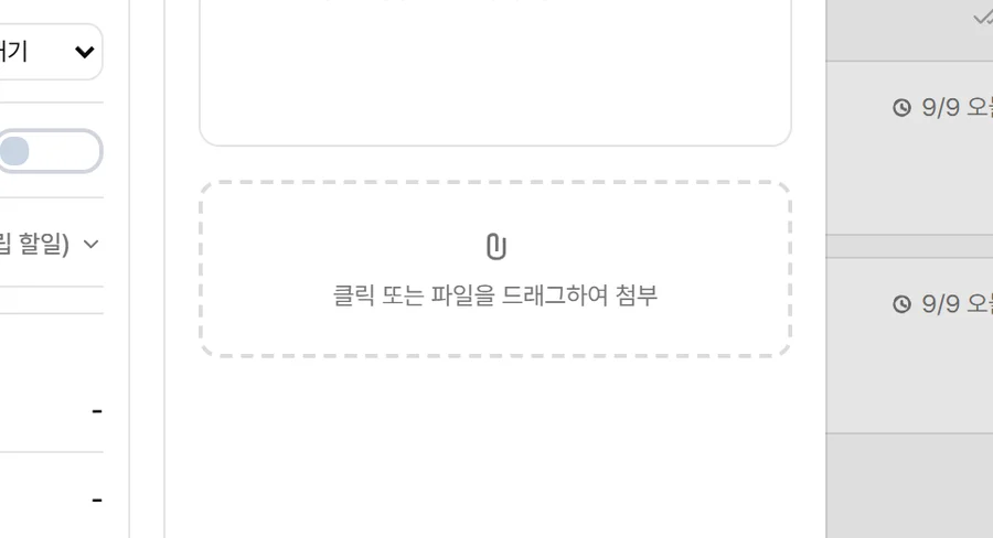 1번 자리 확대