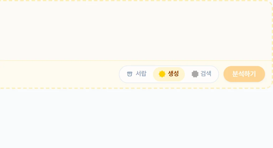 3번 자리 확대