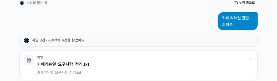 1번 자리 확대